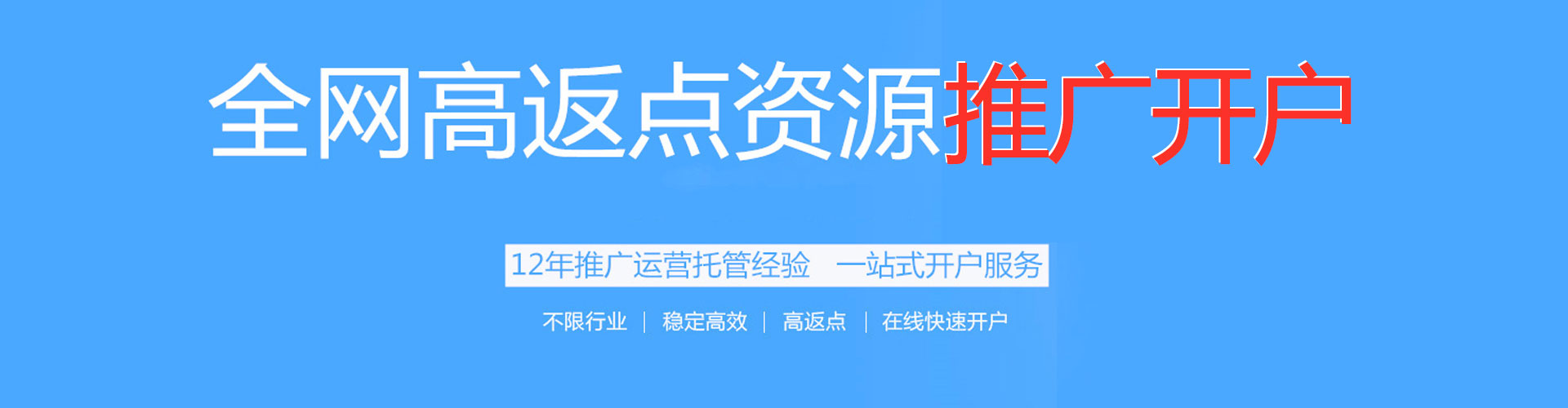 洛隆百度推广价格