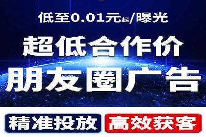搜索广告开户后返点政策解析及案例